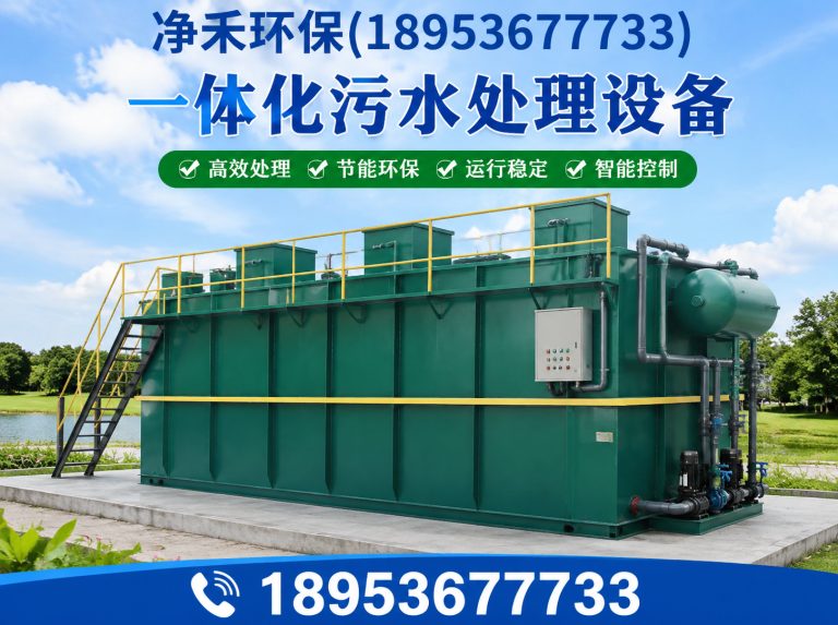 昌乐县环保设备厂家展示图